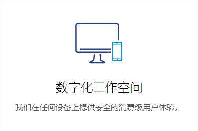 VMware虚拟化