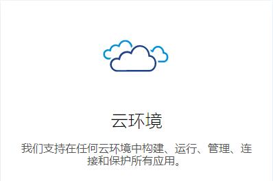 VMware虚拟化